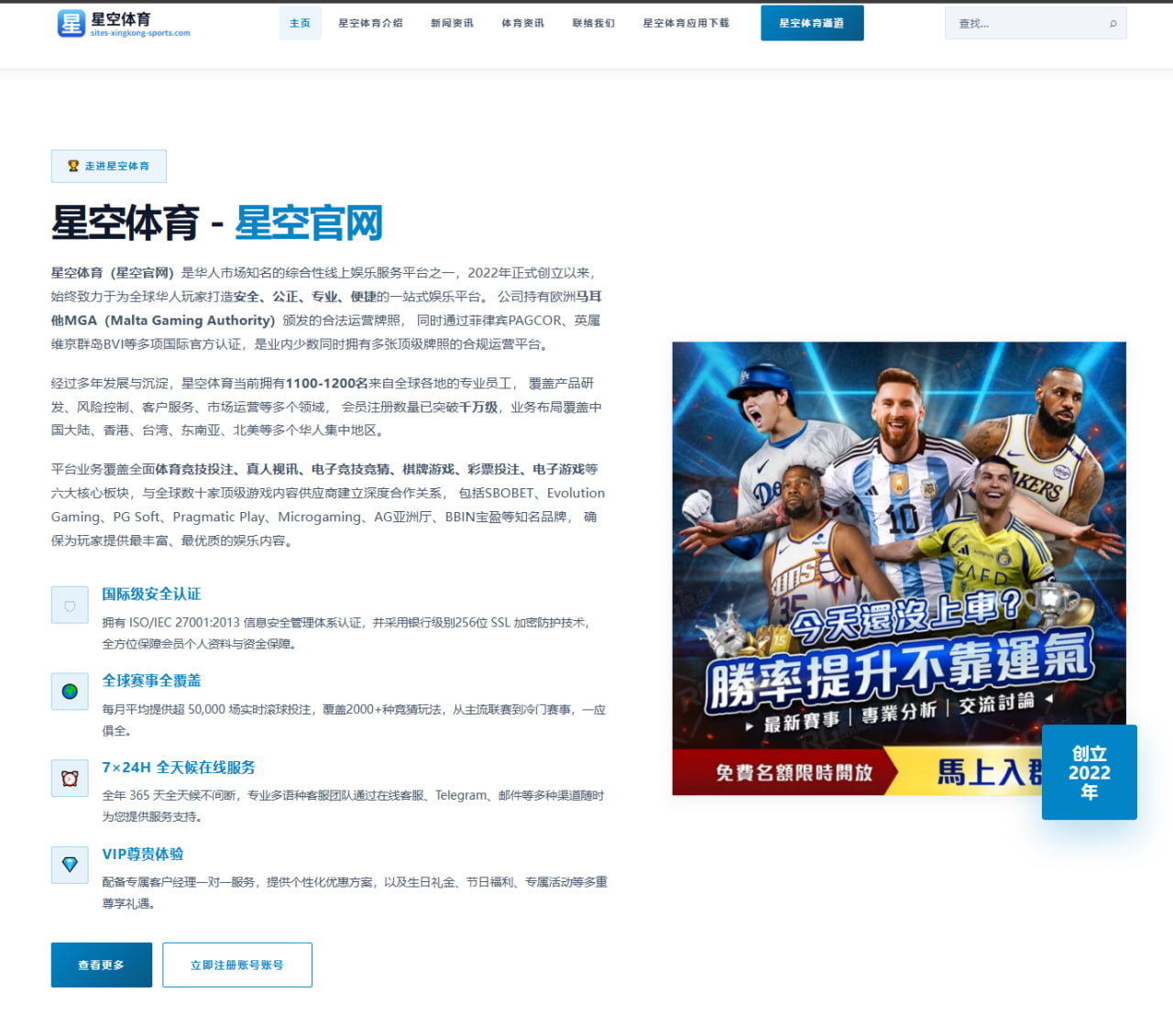 英国365集团 编辑组