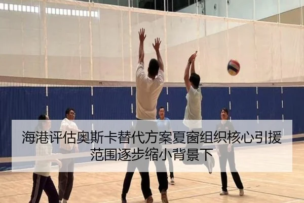 hai-gang-ping-gu-ao-si-ka-ti-dai-fang-an-xia-chuang-zu-zhi-he-xin-yin-yuan-fan-wei-zhu-bu-suo-xiao-bei-jing-xia-2-402.jpg