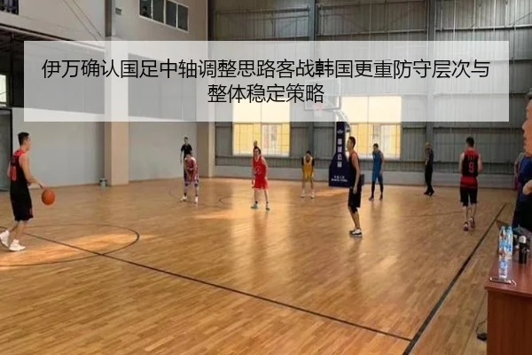 yi-wan-que-ren-guo-zu-zhong-zhou-tiao-zheng-si-lu-ke-zhan-han-guo-geng-zhong-fang-shou-ceng-ci-yu-zheng-ti-wen-ding-ce-2-672.jpg