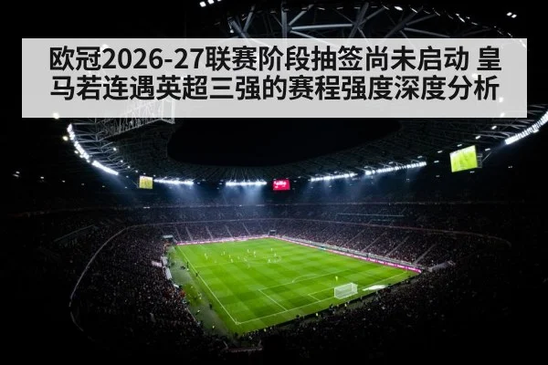 soccer stadium night floodlights
