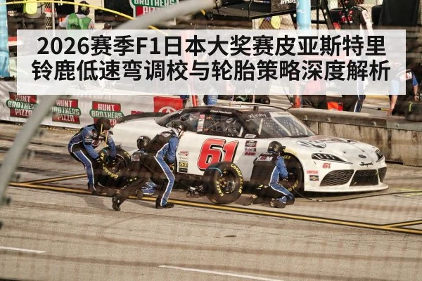 pit crew changing tires