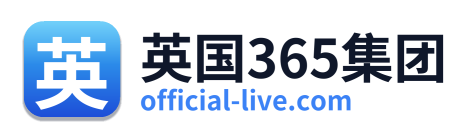 英国365集团